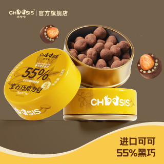 巧兮兮 宝石黑巧克力豆118g