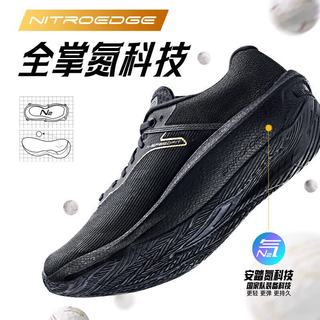 安踏 柏油路霸2 跑步鞋