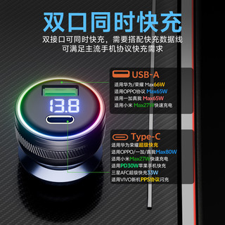 纽曼 车载充电器 PD36W快充 智能数显RGB氛围灯 点烟器转换头