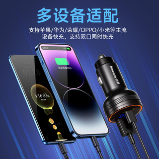 纽曼 车载充电器 PD36W快充 智能数显RGB氛围灯 点烟器转换头