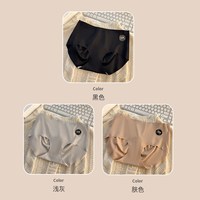 马克华菲 10A抗菌冰丝无痕女三角内裤 纯色 L
