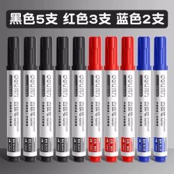 得力 白板笔可擦儿童无毒教师用黑板笔水性可擦黑板擦白板笔专用红色写字易擦写粗头大头记号笔包邮开票