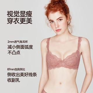  Miss Curiosity/好奇蜜斯 立体钢圈 女士文胸套装