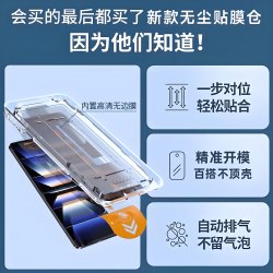 科吉亚 适用华为畅享70/60系列钢化膜防尘防摔抗指纹超薄全屏全覆盖抽拉式钢化膜 1片装