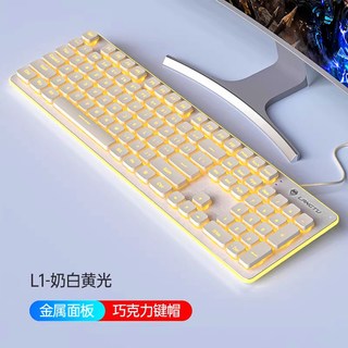 狼途 LT-L1-01 静音无线 键盘鼠标套装