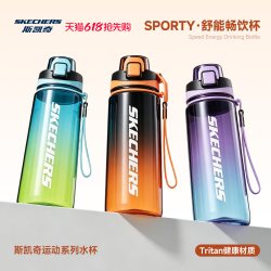 斯凯奇 tritan大容量户外运动水杯 800ml