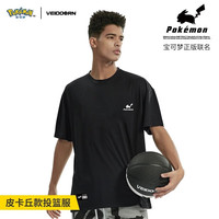 维动 宝可梦联名皮卡丘款 黑色 XL 运动T恤