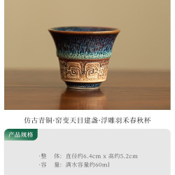 灵沐 天目建盏简装