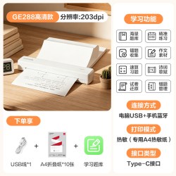 得力 A4错题免抄神器家用打印机小初高中专用错题打印机便携式宿舍错题整理学生作业试卷可连手机无墨热敏打印