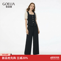 歌莉娅 四面弹 女士套装