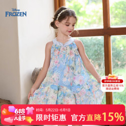 迪士尼 时尚洋气 女童连衣裙