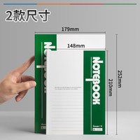 广博 笔记本文具软抄本笔记本B54本