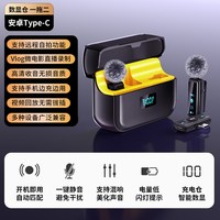 COOLCOLD WK1(Y-C2) 无线降噪麦克风