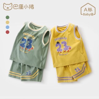 巴厘小猪 男女童运动套装