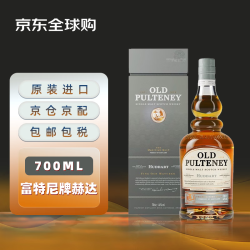 OLD PULTENEY 单一麦芽 苏格兰威士忌 700ml 46度 礼盒装