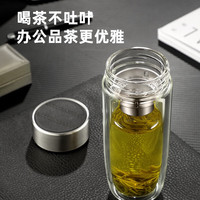富光 双层玻璃杯 黑色 320ml