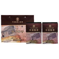 中茶 2023版特级三年化陈窖藏六堡黑茶 200g