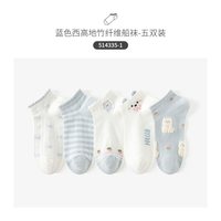 Caramella 竹纤维抗菌透气 女式短袜 5双装