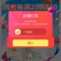 京东 YCYK京东自营旗舰店 关注有礼领10京豆,右侧浮窗首签1京豆,签到1天领5京豆,共6京豆