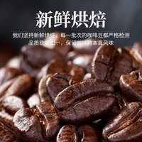 食之巅 云南小粒阿拉比卡咖啡豆 现磨手冲 227g