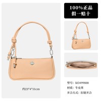 Kate Spade NEW YORK KAYLA 女士腋下包 KO499800
