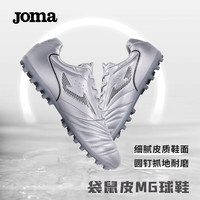 Joma 男子袋鼠皮足球鞋 3016XP5015