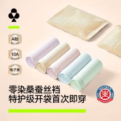 YOUKESHU 女士内裤 10A 气泡袋*1、内裤*4