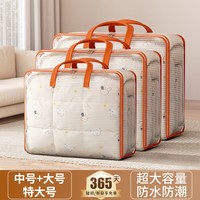 纳份爱 透明整理袋 中号+大号+特大号 3件套