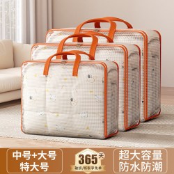 纳份爱 被子衣物 收纳袋三件套 （中号+大号+特大号）