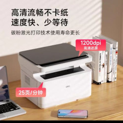 政府补贴 得力M2023dws黑白激光自动双面打印机复印扫描办公专用M2000dw小型家用无线手机连接多功能一体机