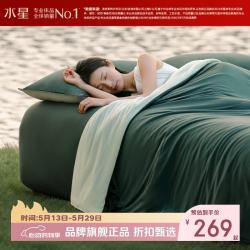 水星家纺 A类抑菌天竹纤维夏被芯全棉针织夏凉被子负离子空调被子 水星遮夏天然深睡被150*200cm