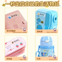 湘智 儿童防水姓名贴小学生名字贴防水防撕透明自粘书本铅笔课本作业饭盒水杯标记标签卡通不干胶打印名字贴纸定制