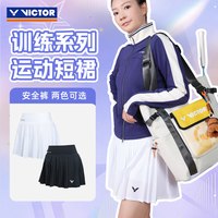 VICTOR 百褶裙女士运动短裙K-61301