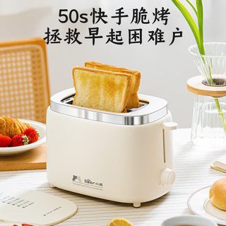 小熊 DSL-N02C5 多士炉