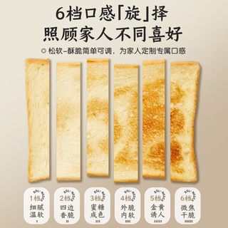 小熊 DSL-N02C5 多士炉
