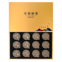 柏叶韵 2022年 一级 黄金芽 安吉白茶 125g