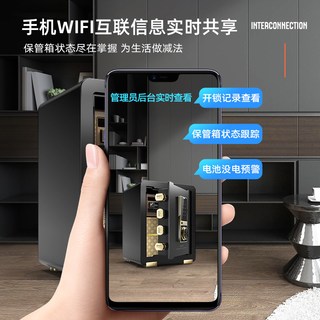 大一 45cm高 指纹密码防盗 保险柜