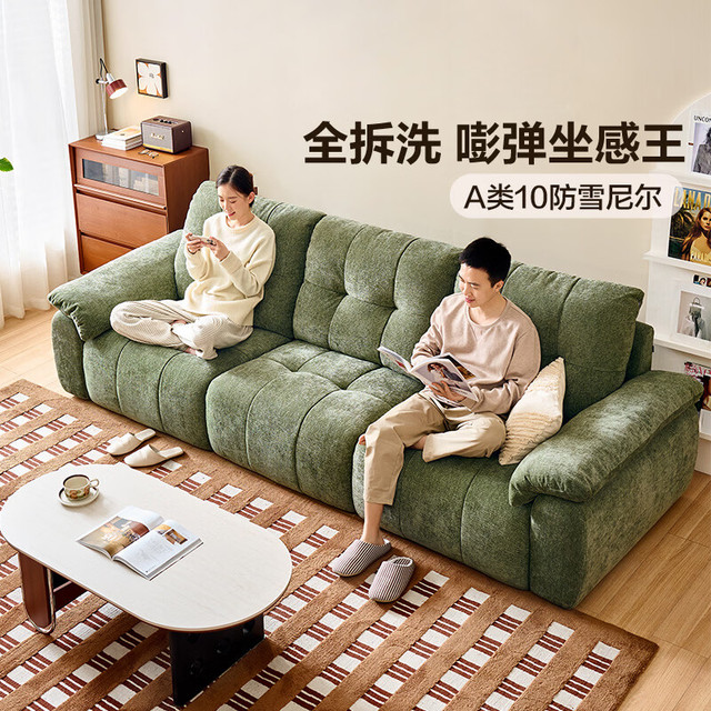 全友 可拆洗 布艺沙发 母婴级8防雪尼尔|青苔绿|2.54m