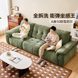 全友 现代简约雪尼尔布艺直排沙发 可拆洗