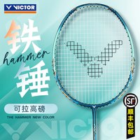 VICTOR TKHMR 羽毛球拍 单拍