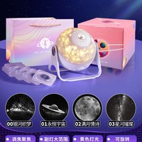 觅星 星空灯投影仪 动态满天星 卧室氛围小夜灯