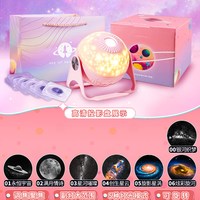 觅星 星空灯投影仪 动态满天星 卧室小夜灯