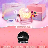 觅星 星空灯投影仪 动态满天星 卧室氛围小夜灯