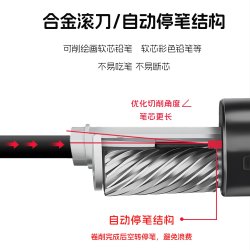 传奇之路 削笔机大口径削笔器卷笔刀学生转笔刀铅笔刀削笔刀学生儿童用自动进铅手摇多功能美术刨笔机简约卡通