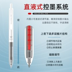 金万年 0.5mm万品荟按动走珠笔直液式可换芯速干大容量考试专用中性笔刷题笔黑色金万年签字笔V