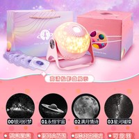 觅星 星空灯投影仪 动态满天星 卧室氛围小夜灯