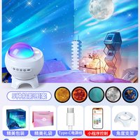 觅星 星空投影灯 动态满天星 卧室小夜灯