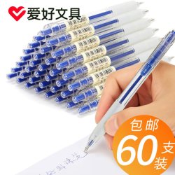 爱好 文具圆珠笔芯黑色红蓝油笔学生用油性0.7mm按动式a2园珠原珠圆株元珠圆柱原子中油笔办公笔心教师