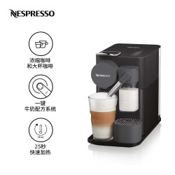 NESPRESSO 奈斯派索胶囊咖啡机全自动大容量奶泡一体高压萃取进口德龙合作款 F111 磨砂黑（赠试用胶囊7颗）