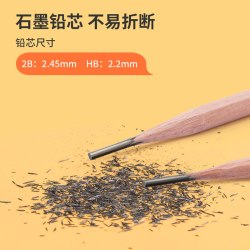 得力 原木铅笔无毒铅芯  粉色HB三角杆10支